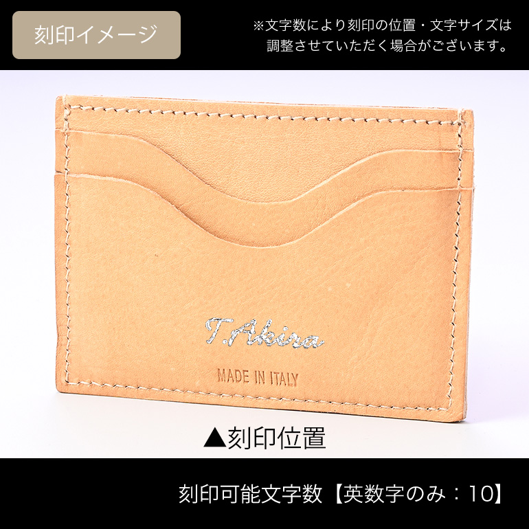 [新品未使用]「イタリアで購入」イルビゾンテ　パスケース ヌメ革 楽天市場】IL BISONTE イルビゾンテ カードケース カード入れ