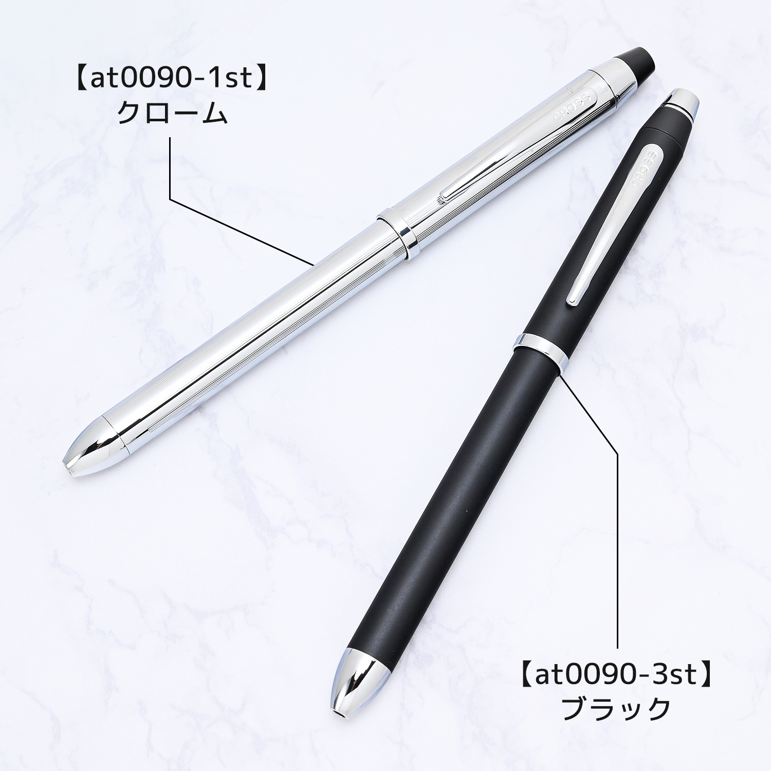 CROSS（クロス） 【名入れ無料】 【スペシャルラッピング付