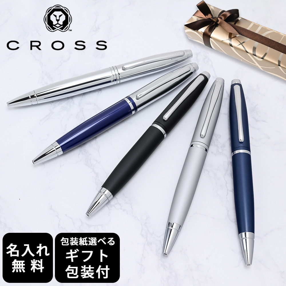 パーカー　クロス　ボールペン　セット　まとめ　24本　筆記未確認　希少 CROSS（クロス） 【名入れ無料】 【スペシャルラッピング付