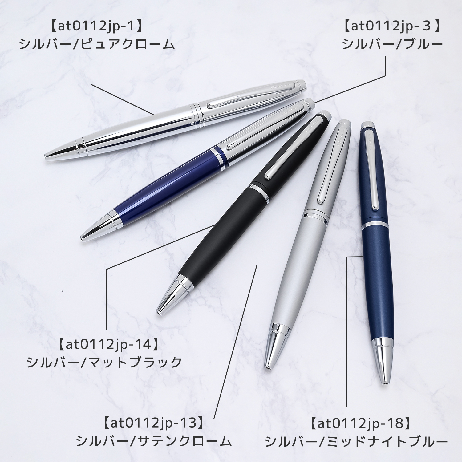 CROSS 【名入れ無料】 【スペシャルラッピング付】 クロス