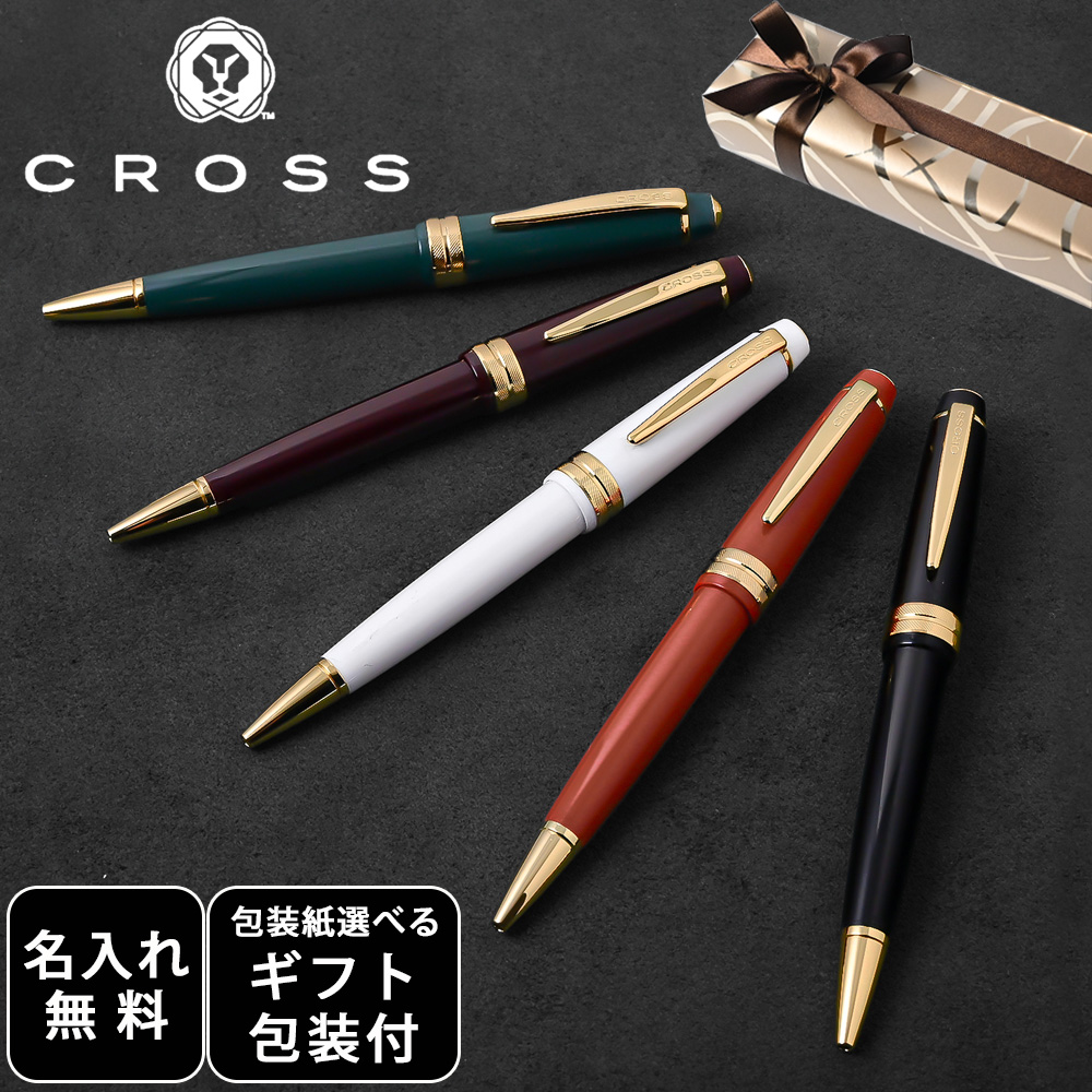 ALICE×CROSS ボールペン　箱付き　送料込み ALICE×CROSS ボールペン 箱付き 送料込みアウトレット セー