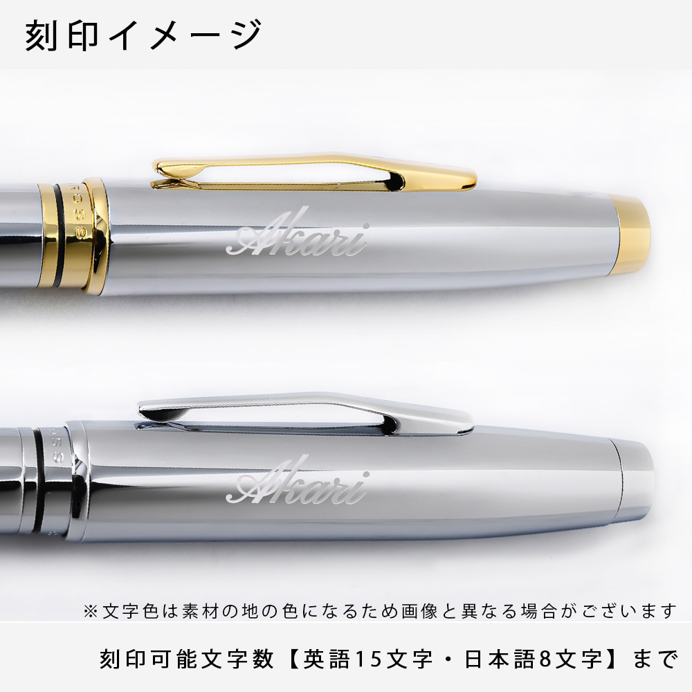 オーデマピゲ　ボールペン　シルバー・ゴールド　2本セット　箱付き　新品 OHTO（オート） 水性ボールペン ゴールドパーツモデル 中軸 | ペンハウス