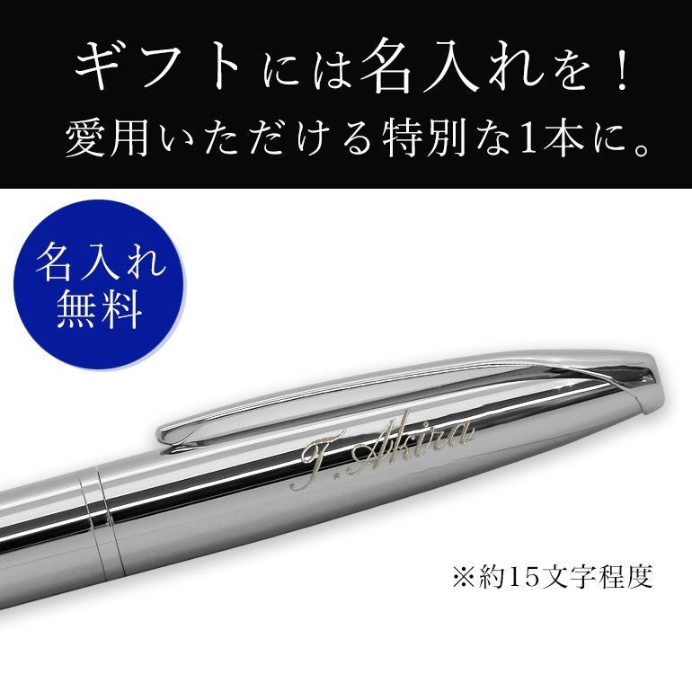CROSS（クロス） ボールペン メンズ レディース ATX エイティエックス