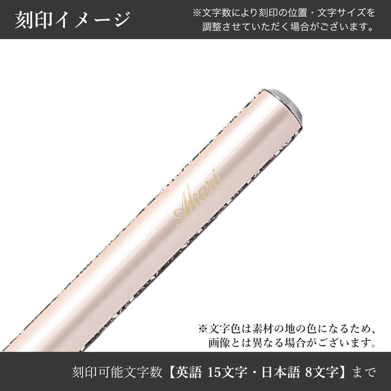 SWAROVSKI（スワロフスキー） ボールペン 全4カラー Crystal Shimmer
