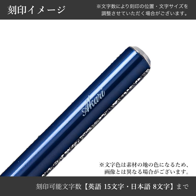 VIP価格【SWAROVSKI】スワロフスキー Crystalline Lustre SWAROVSKI 【名入れ可有料】スワロフスキー ボールペン 全4