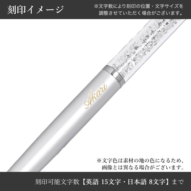 SWAROVSKI（スワロフスキー） ボールペン 全2カラー スリムタイプ