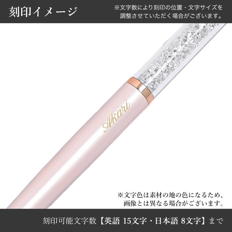 SALE! スワロフスキー クリスタルライン ピュア 直営店買付け♪ 楽天市場】【名入れ可有料】スワロフスキー SWAROVSKI