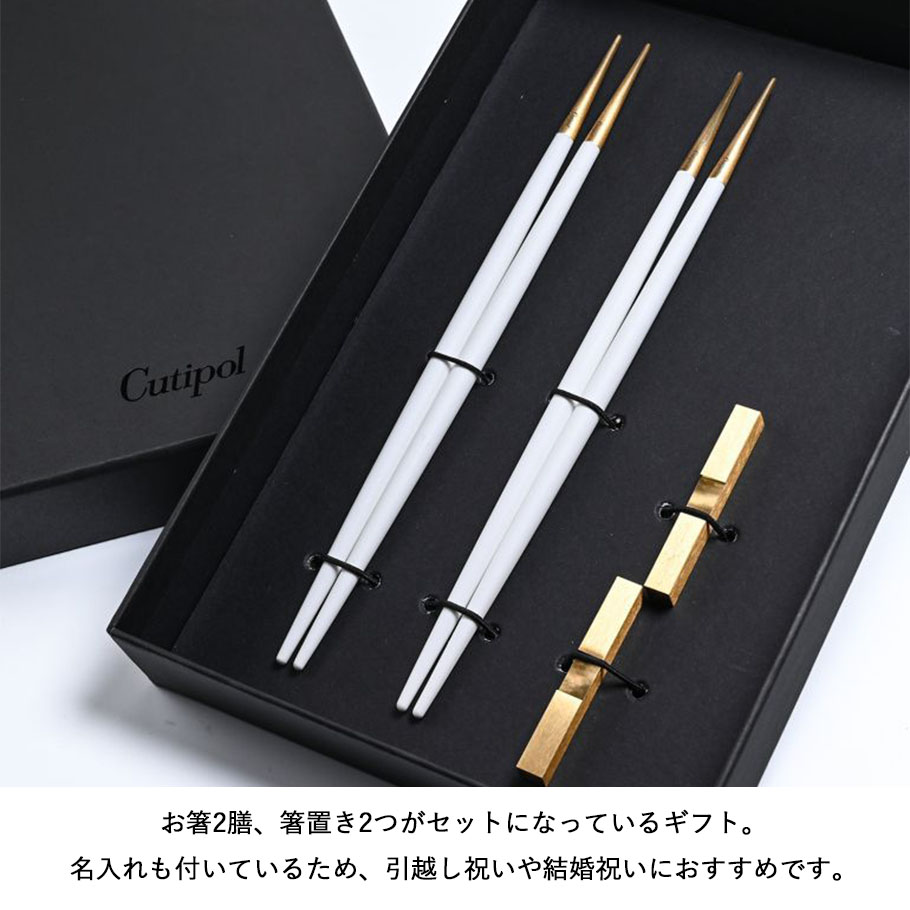 【新品未使用】Cutipol セット Cutipol MIO 金糸 <4本>