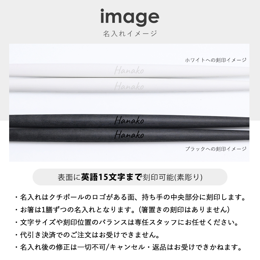 Cutipol（クチポール） Cutipol GOA ゴア カトラリー 箸 2膳セット