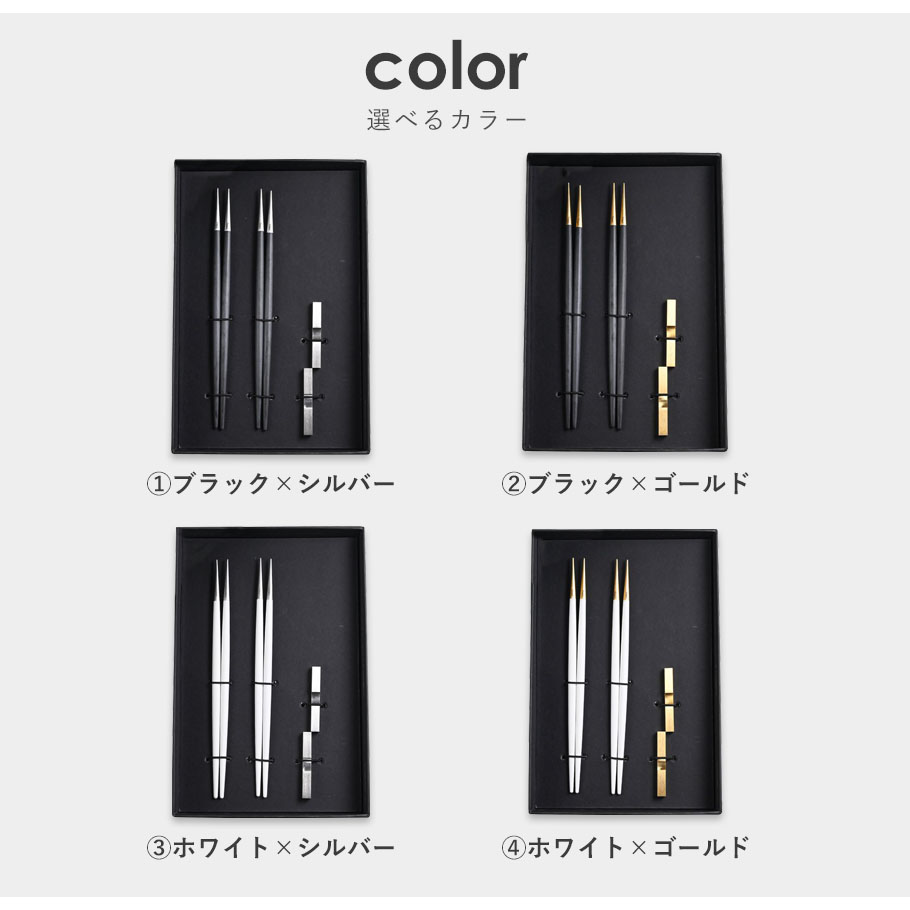 【未使用】cutipol クチポール　白　黒　お箸セット Cutipol 正規品 クチポール 箸 + 箸置き セット ペア ギフト