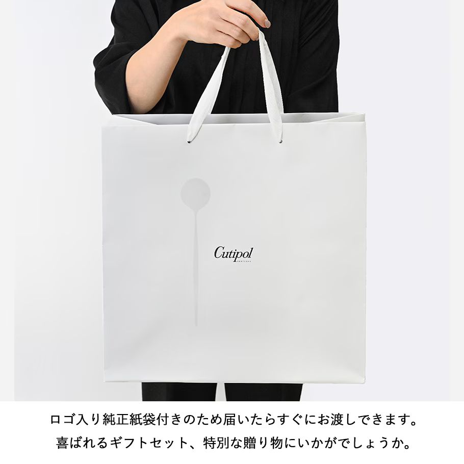 Cutipol（クチポール） ゴア ディナー カトラリー 6本 ギフトセット 4
