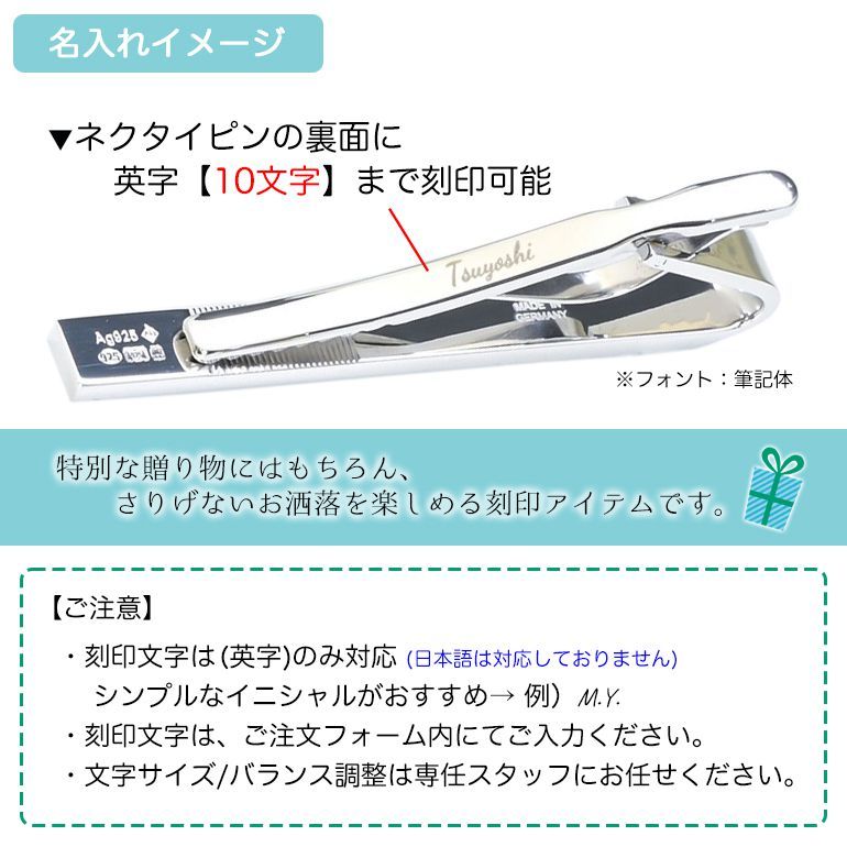 ダンヒル ネクタイピン メンズ タイピン タイバー タイクリップ