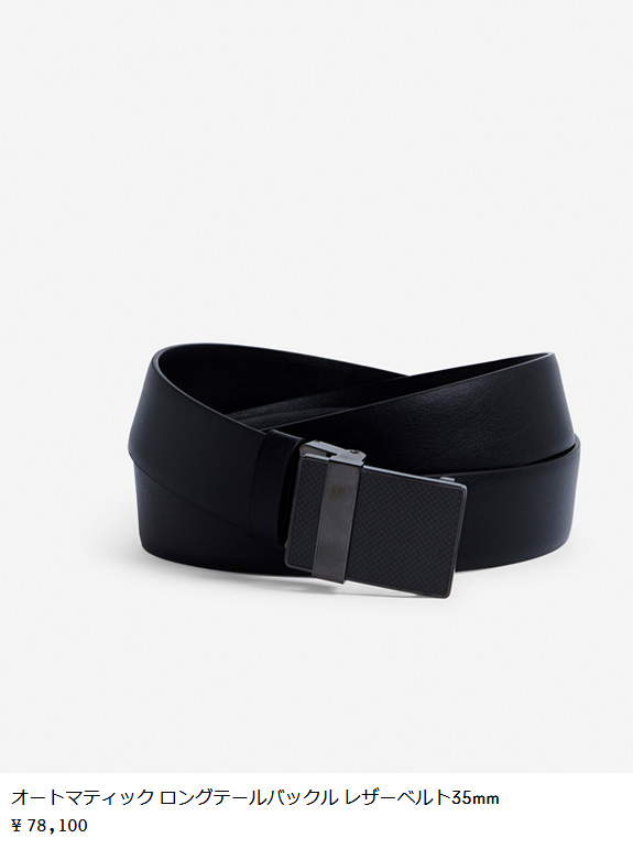 dunhill（ダンヒル） ベルト メンズ 幅3.5cm オートマティック オート