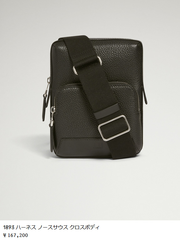 美品 現行 ダンヒル ショルダーバッグ ノースサウス レザー 斜め掛け ブラック 楽天市場】Dunhill ダンヒル ショルダーバッグ CADOGAN CROSSBODY