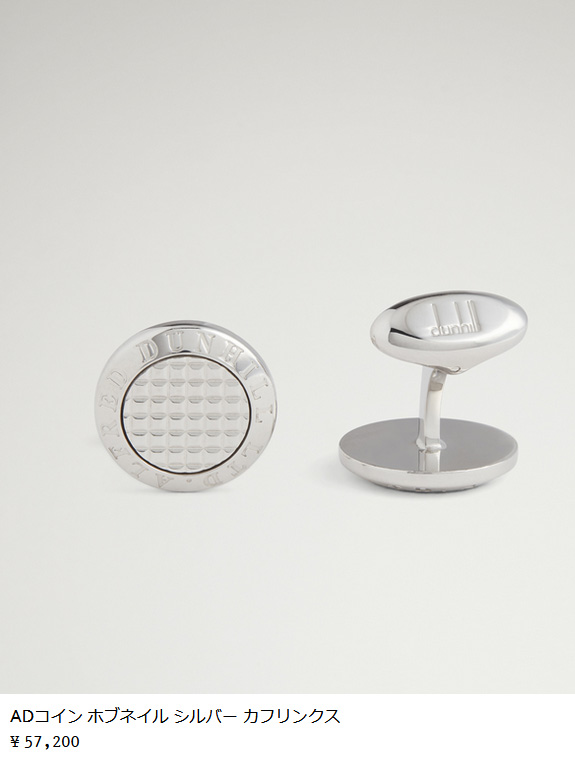 dunhill（ダンヒル） カフス カフリンクス カフスボタン ADコイン