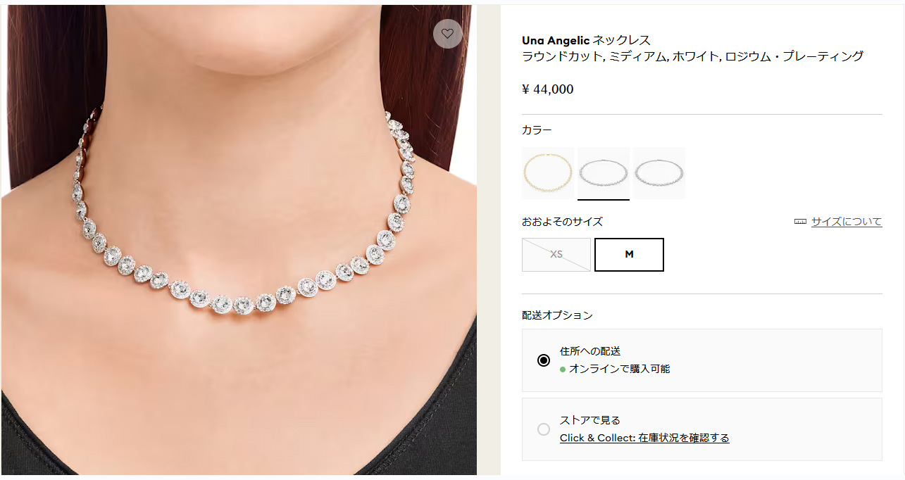 SWAROVSKI（スワロフスキー） ネックレス Una Angelic Tennis Mサイズ 