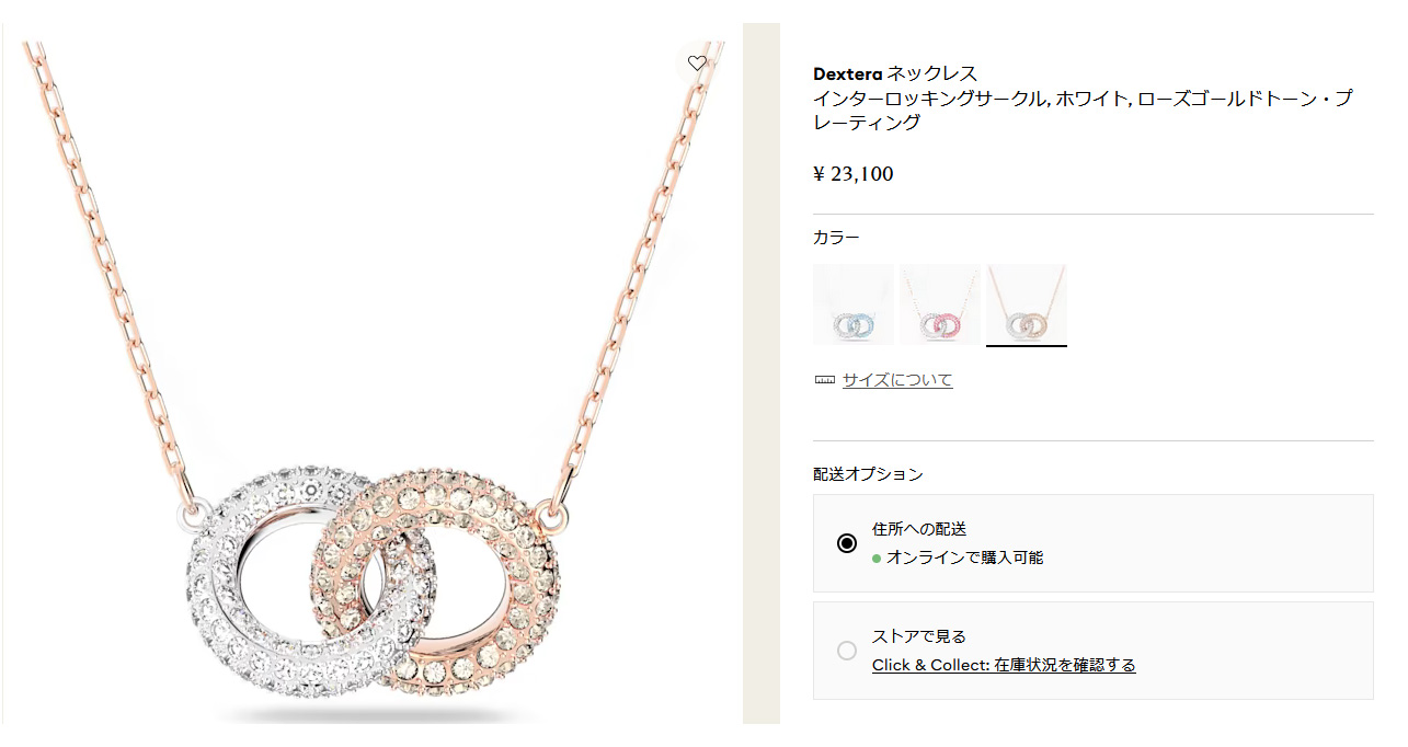 SWAROVSKI（スワロフスキー） ネックレス ペンダント レディース STONE