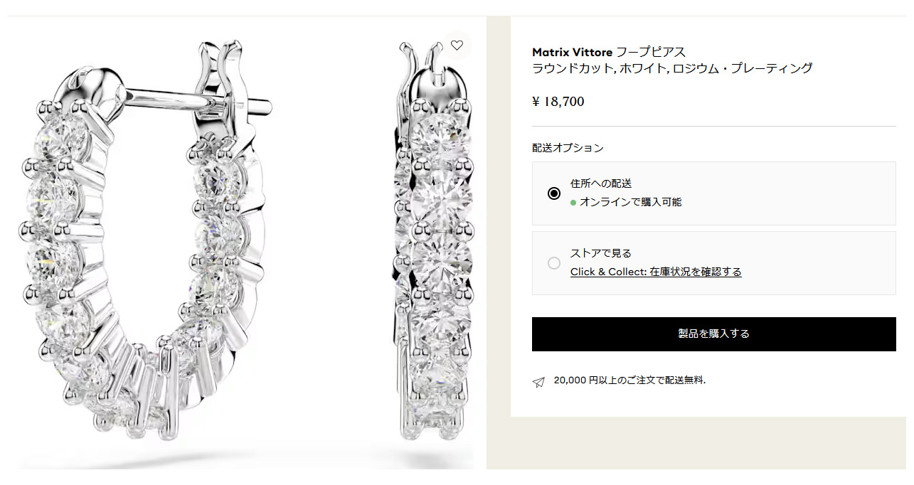 SWAROVSKI（スワロフスキー） ピアス レディース ヴィットーレ Vittore