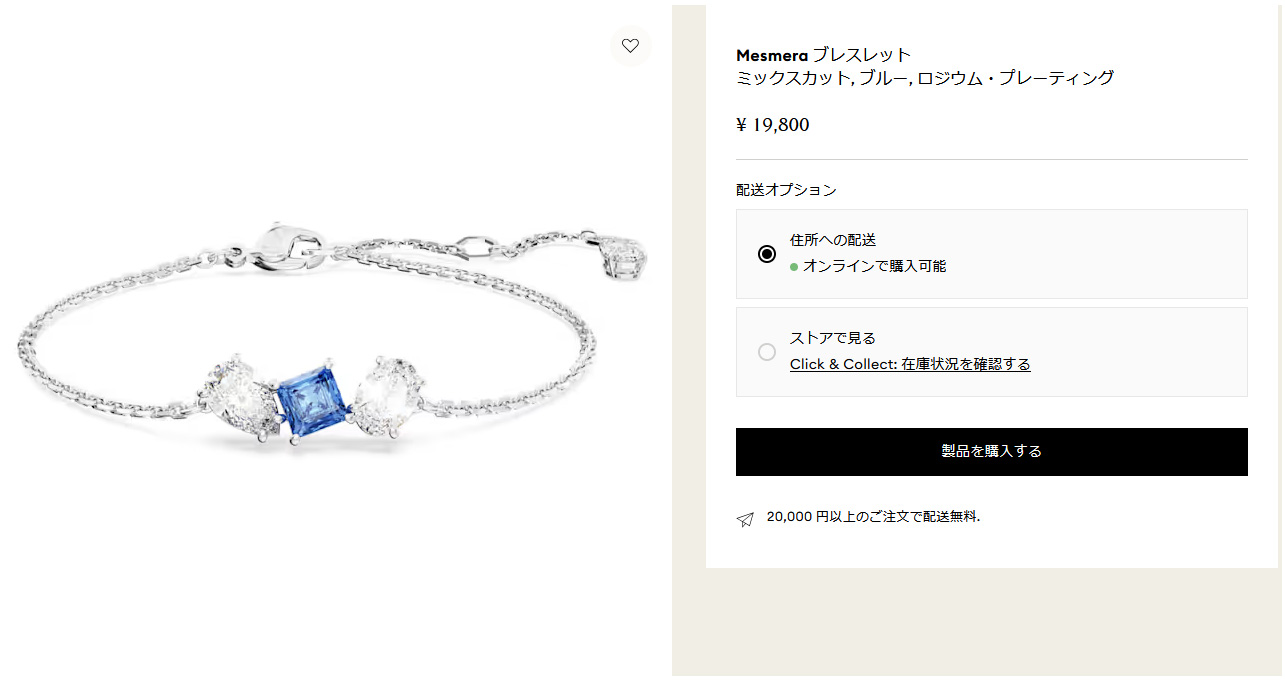 SWAROVSKI（スワロフスキー） ブレスレット MESMERA レディース