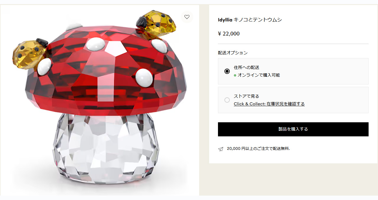 SWAROVSKI(スワロフスキー) クリスタルフィギュア フィギュリン SWAROVSKI(スワロフスキー) クリスタルフィギュア フィギュリン