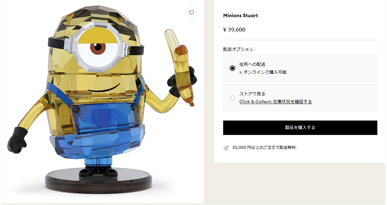 SWAROVSKI（スワロフスキー） クリスタルフィギュア フィギュリン