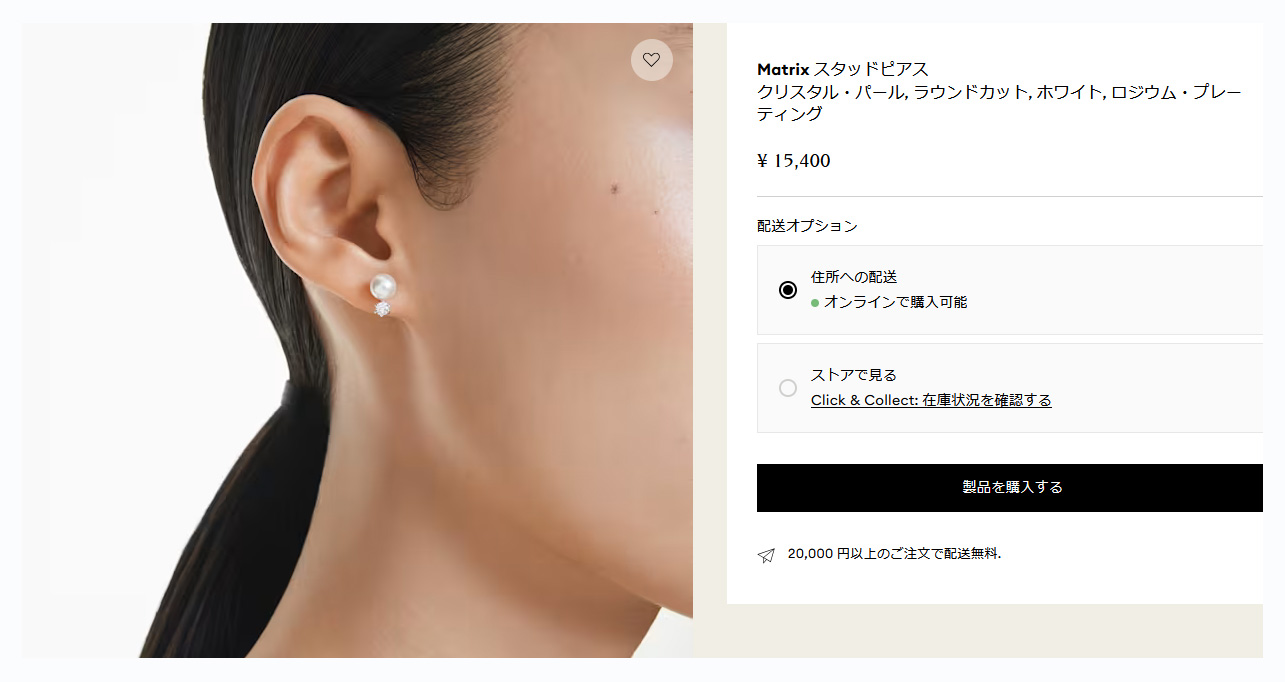 SWAROVSKI（スワロフスキー） ピアス Matrix マトリックス スタッド