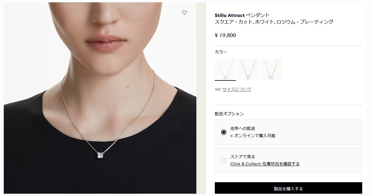 SWAROVSKI（スワロフスキー） ネックレス Stilla ペンダント クリア