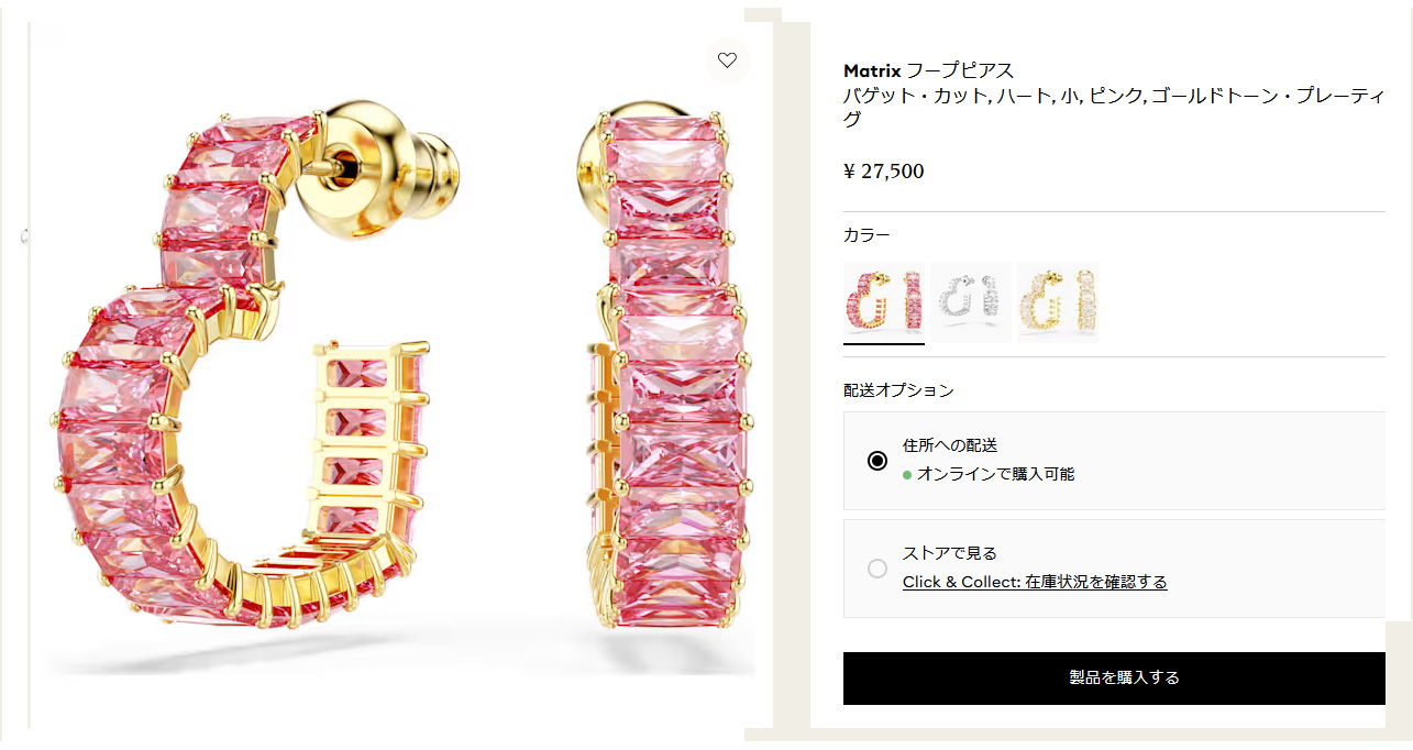 SWAROVSKI（スワロフスキー） ピアス Matrix マトリックス ハート 
