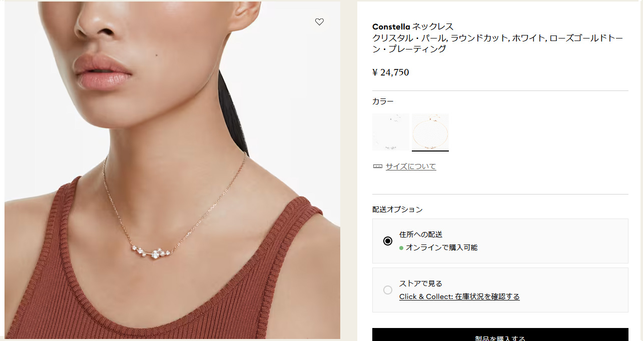 <未使用>constella Swarovski ネックレス　シルバー スワロフスキー SWAROVSKI ネックレス Constella コンステラ
