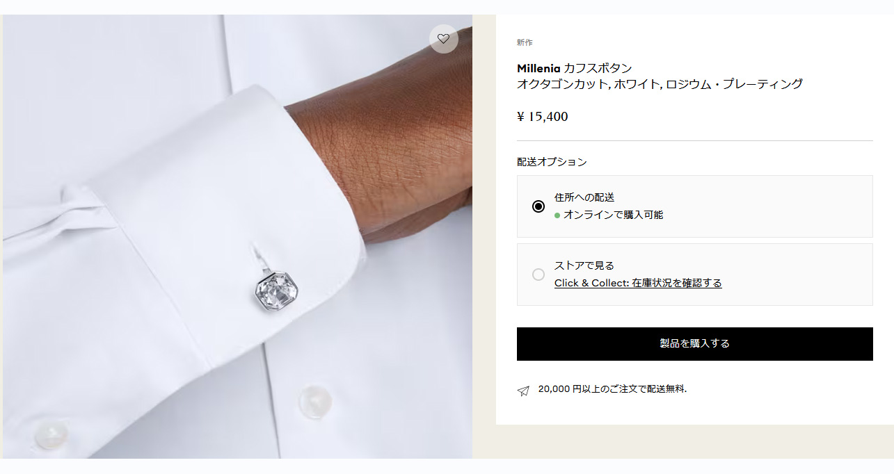 SWAROVSKI（スワロフスキー） カフス メンズ カフリンクス カフス