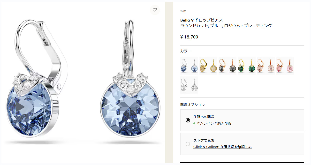 SWAROVSKI（スワロフスキー） ピアス Bella V ドロップピアス ブルー
