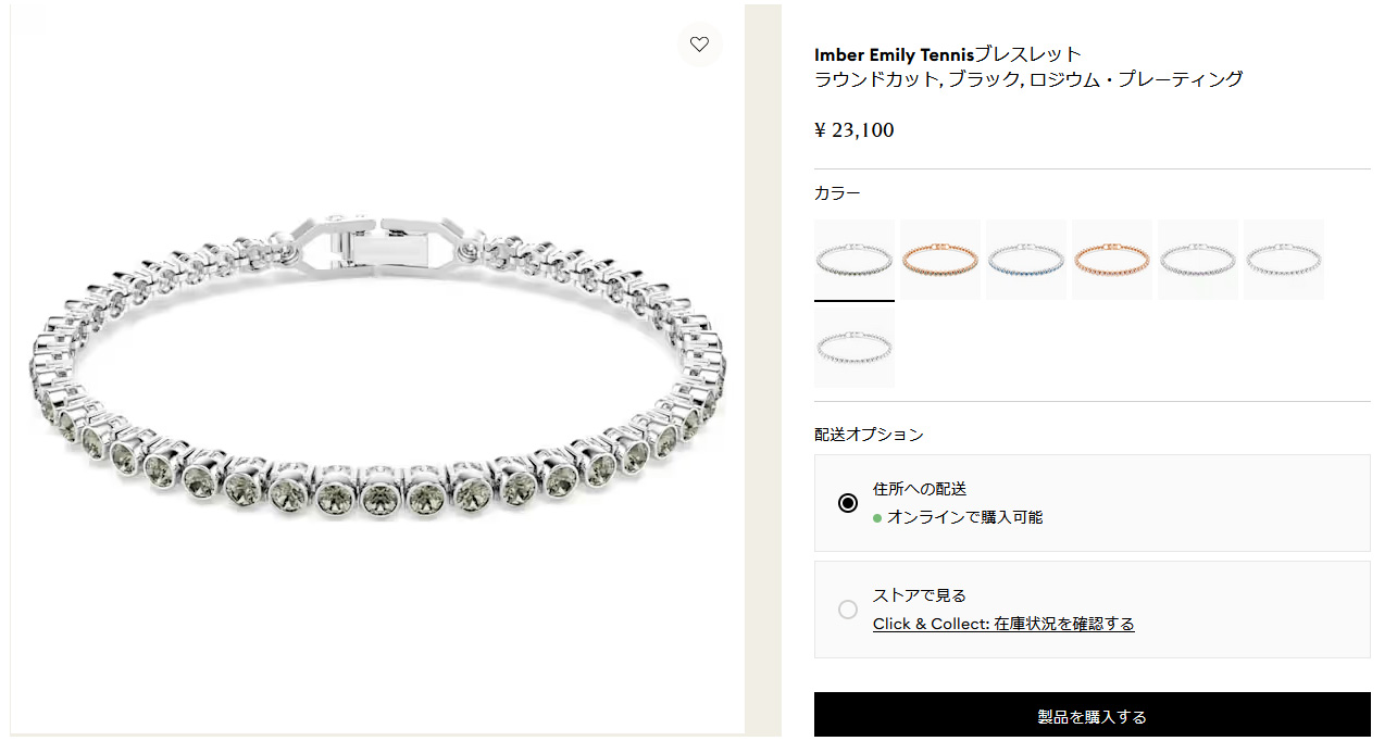 SWAROVSKI（スワロフスキー） ブレスレット Imber Emily Tennis
