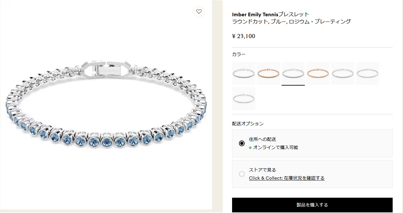 SWAROVSKI（スワロフスキー） ブレスレット Imber Emily Tennis ブルー