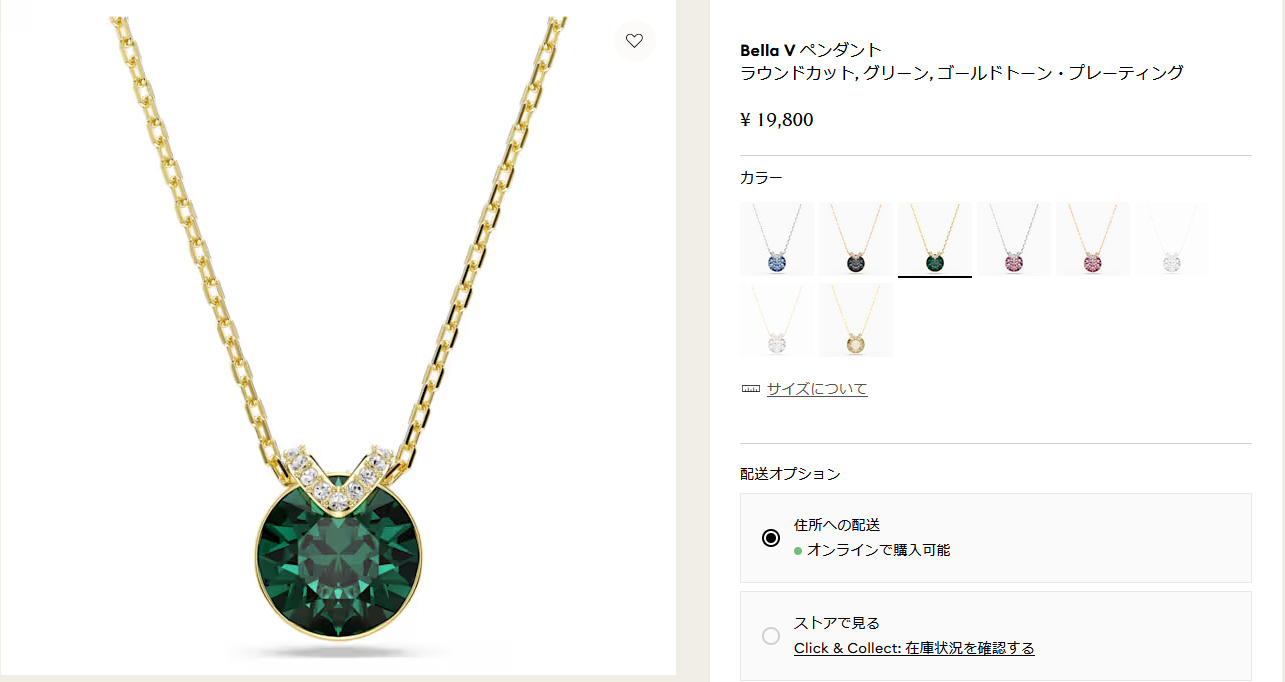 SWAROVSKI（スワロフスキー） ネックレス Teddy テディ クマ 熊 ベア