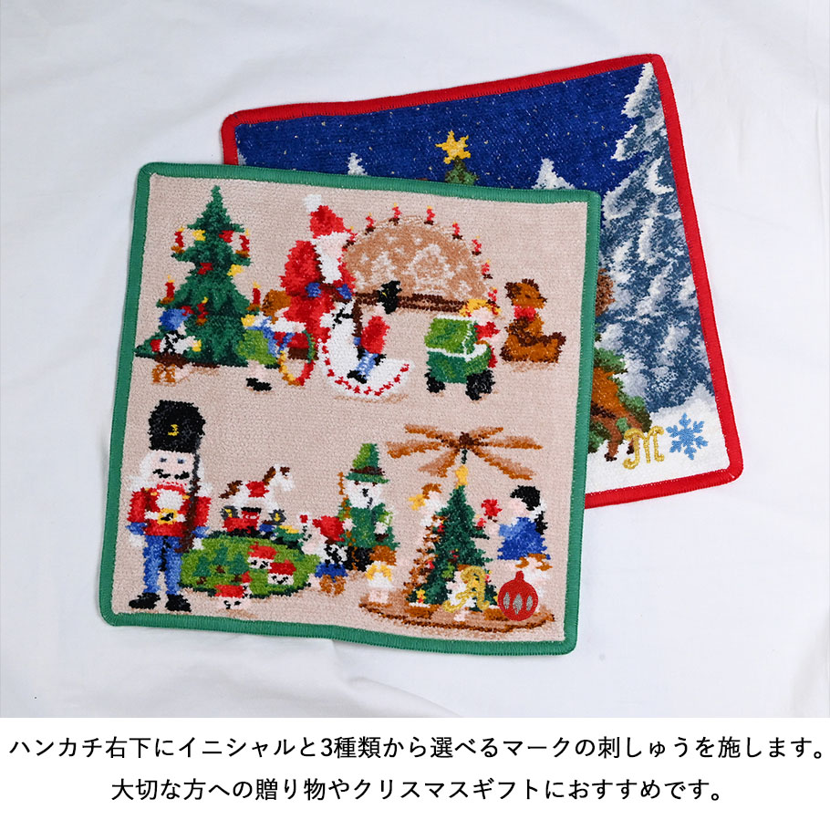 feiler（フェイラー） ハンカチ ハンドタオル クリスマス クリスマス柄