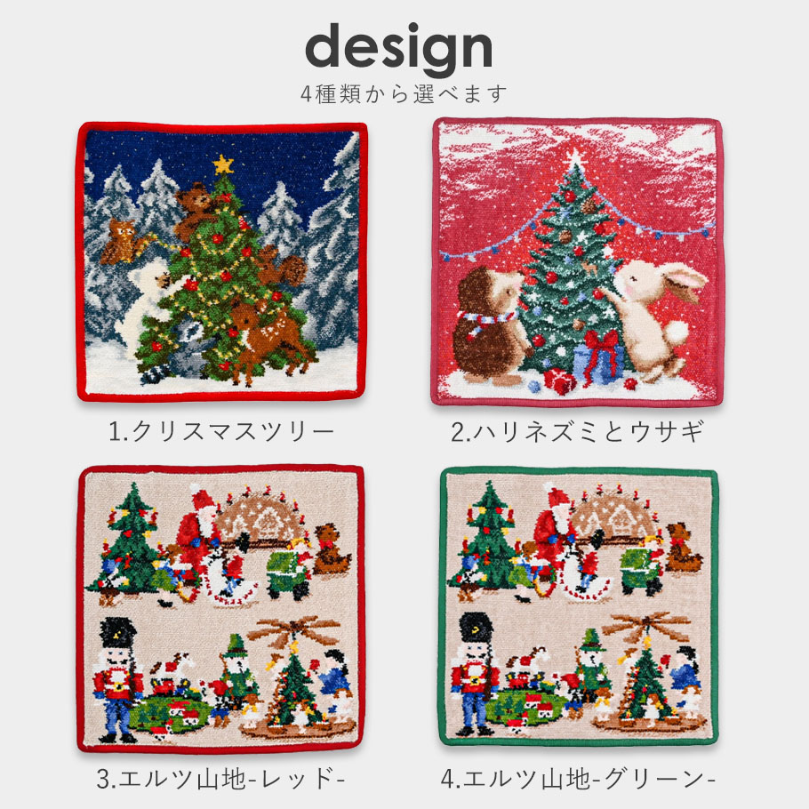 新品 フェイラー レープクーヘン ゲストタオル ハンドタオル クリスマス feiler（フェイラー） ハンカチ ハンドタオル クリスマス クリスマス柄