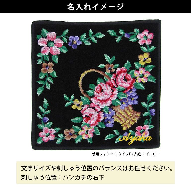 feiler（フェイラー） ハンカチ ハンドタオル 30cm×30cm BASKET