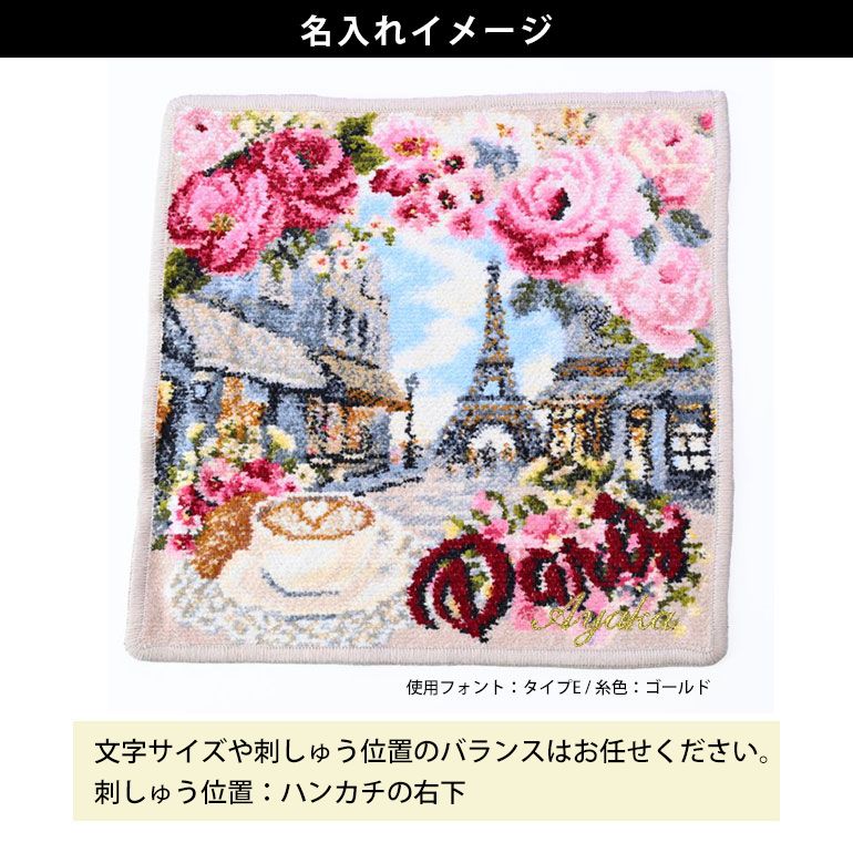 Amazon｜フェイラー FEILER パリ限定 PARIS ハンドタオル 25cm