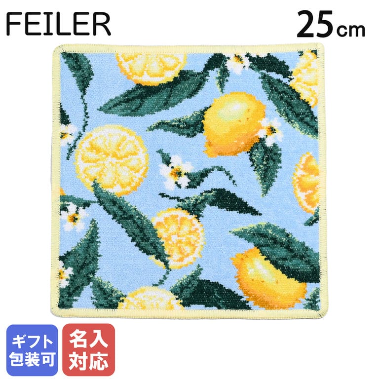 feiler（フェイラー） ハンカチ 25cm ハンドタオル レディース プチ