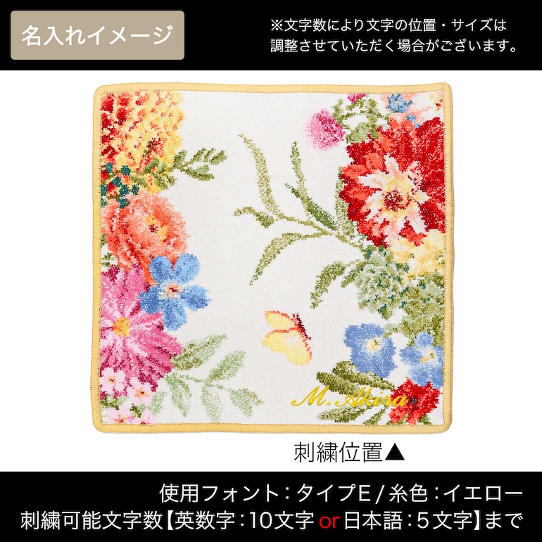 feiler（フェイラー） ハンカチ ハンドタオル 30cm×30cm サマーデイ