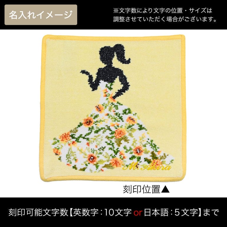 feiler フェイラー FEILER ハンカチ ハンドタオル 25cm×25cm