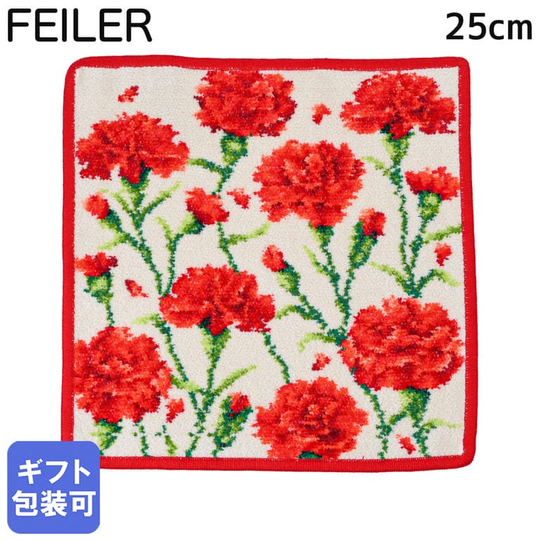 feiler（フェイラー） ハンカチ 25cm ハンドタオル レディース プチ