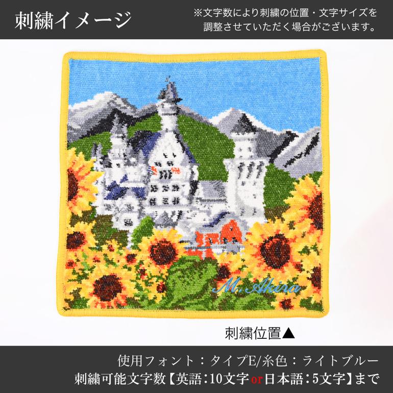 フェイラー 大判ハンカチ 新品　シュノンソー城 Amazon.co.jp: 販売終了 ！フェイラー 大判ハンカチ フランス
