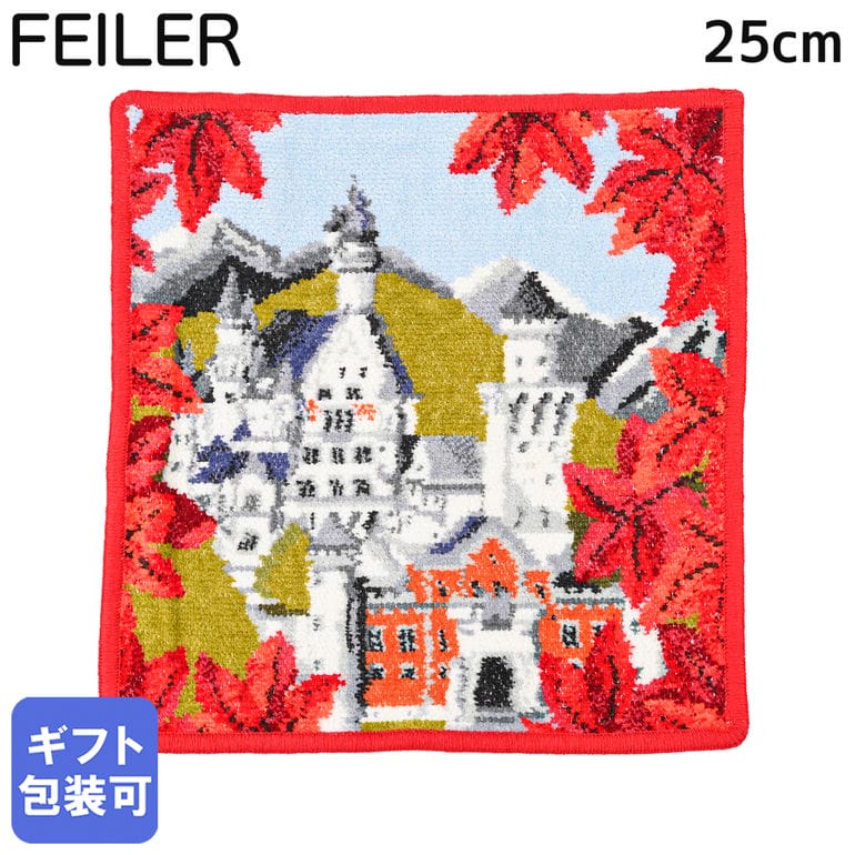 feiler（フェイラー） ハンカチ 25cm ハンドタオル レディース プチ