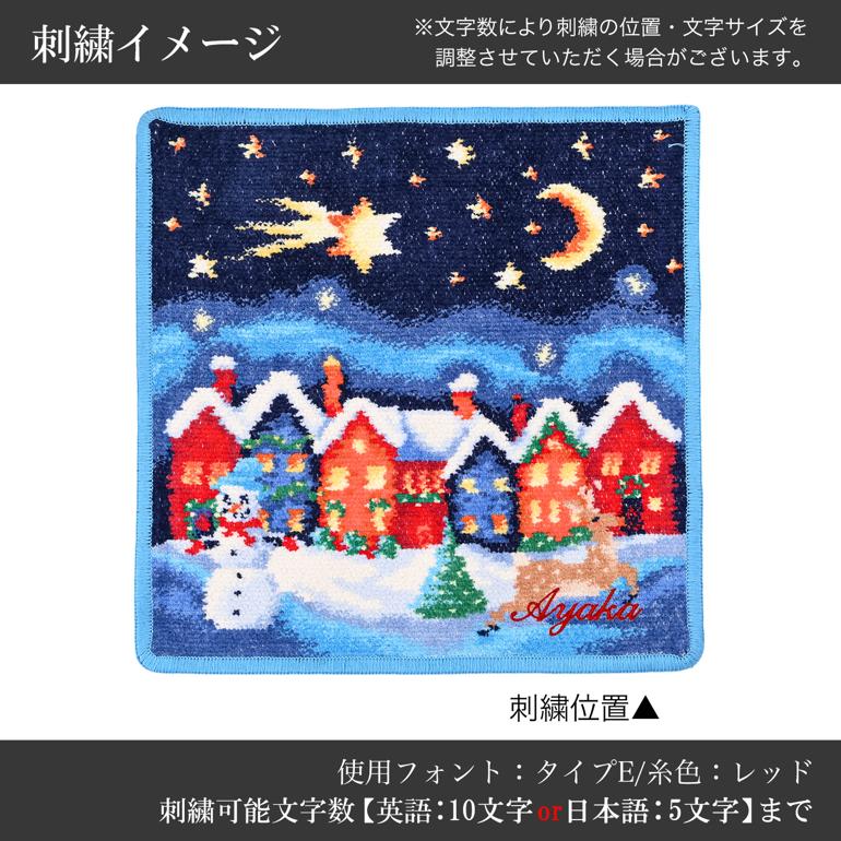 新品未使用☆フェイラー　クリスマス　ハンカチ　4枚セット 000000010113_5NcpEEy.jpg