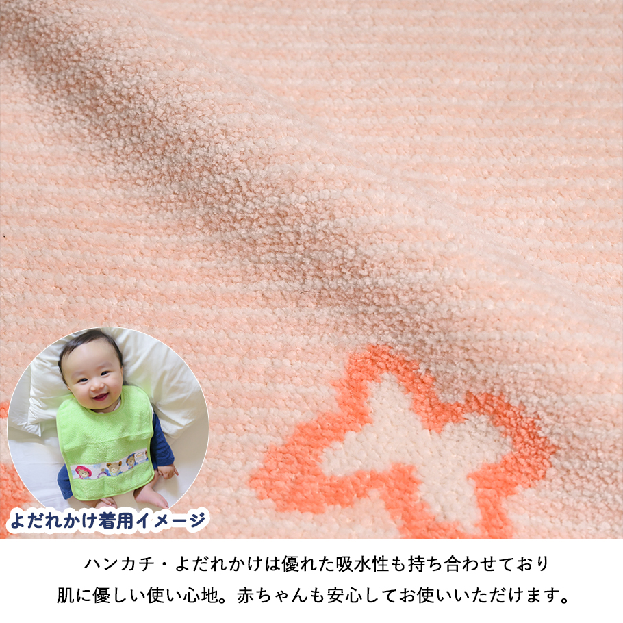 feiler（フェイラー） ハンカチ スタイ ミーア よだれかけ ビブ 30cm