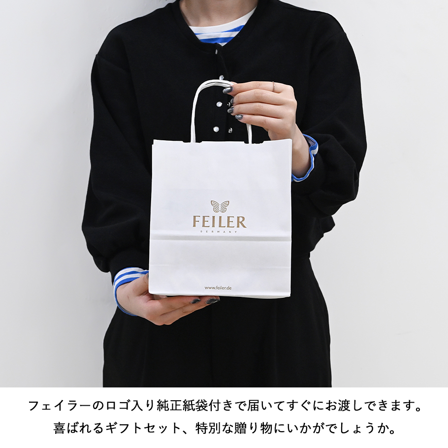 feiler（フェイラー） ハンカチ スタイ よだれかけ ビブ 30cm×25cm