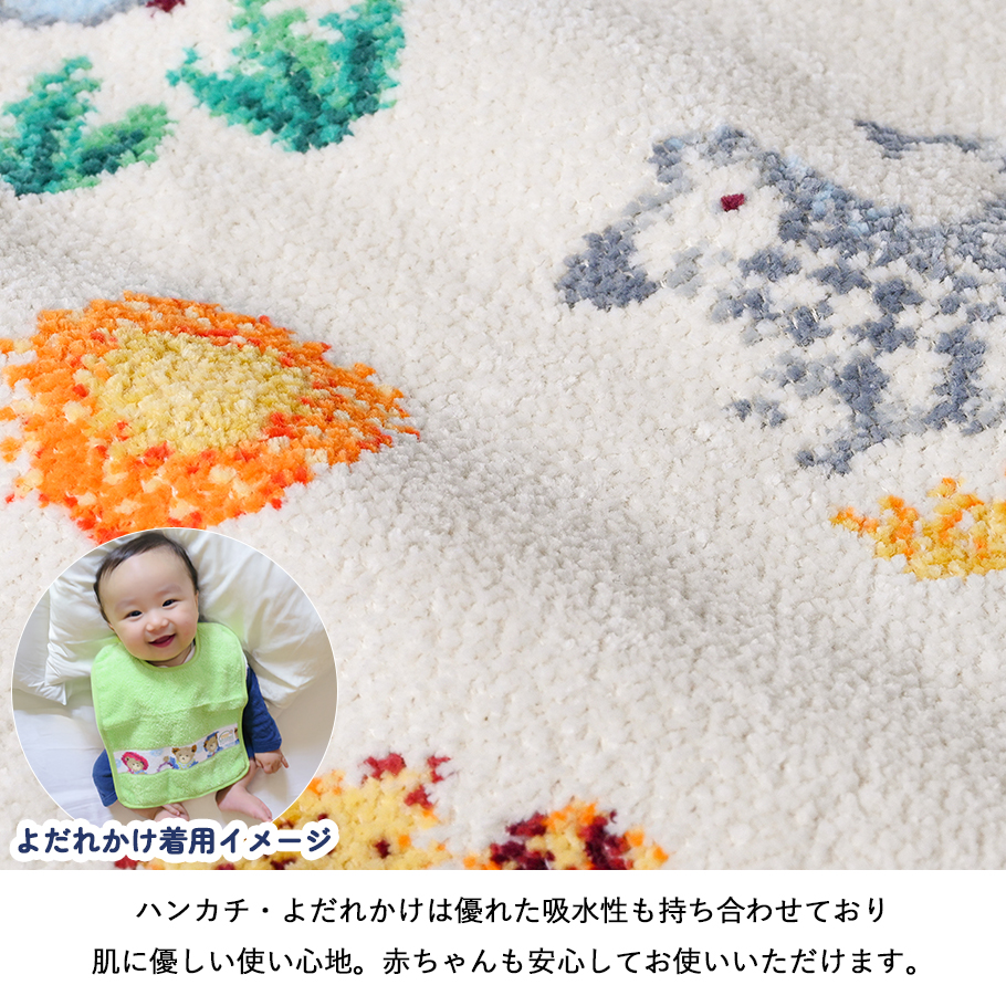 【新品未使用】Feiler スタイ&ハンカチ 2025480_LL.jpg