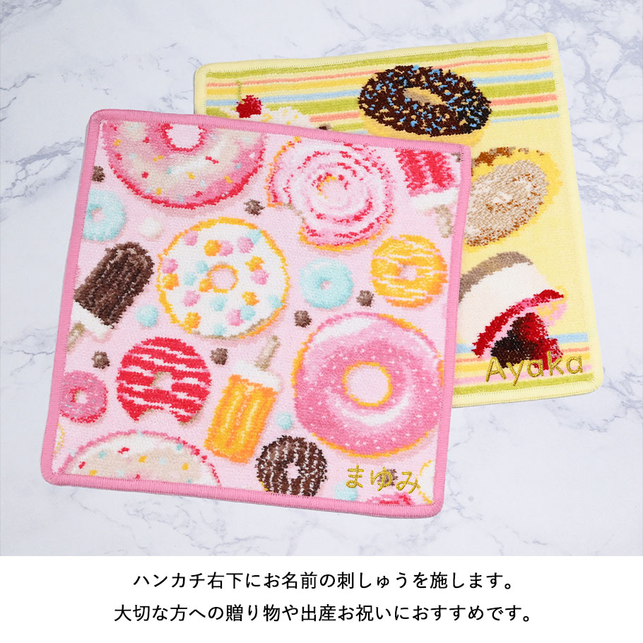FEILER 食べ物モチーフ タオルハンカチ 4枚セット feiler（フェイラー） ハンカチ 25cm 5柄 ギフトセット スイーツ