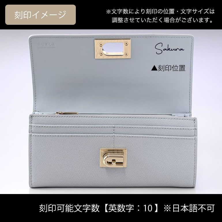【国内即発】フルラ 長財布 PCV0ACO ARE000 AR300 1 007 12 FURLA フルラ 長財布 PCV0ACO ARE000 AR300 1 007 12 : ブランド